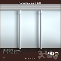 Decorative plaster - www.dikart.ru D-512 22.7.2019 