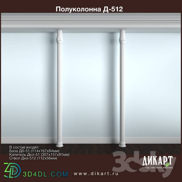 Decorative plaster - www.dikart.ru D-512 22.7.2019