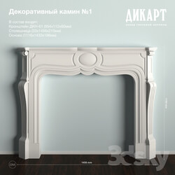 Fireplace - Decorative fireplace-1_1150h1465h215mm 