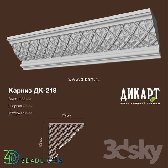 Decorative plaster - DK-218_83Hx79mm