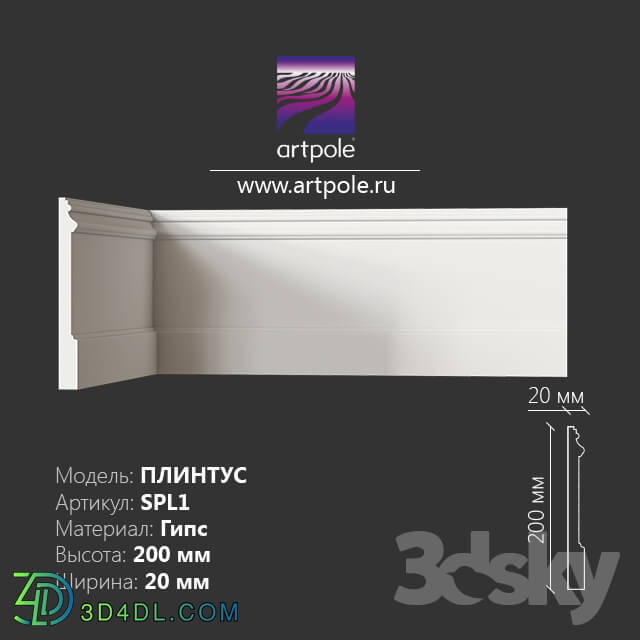 Decorative plaster - Plinth