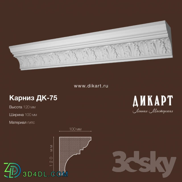 Decorative plaster - DK-75_120h100mm