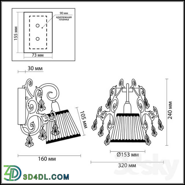 Wall light - Wall bracket ODEON LIGHT 2892 _ 1W GRONTA