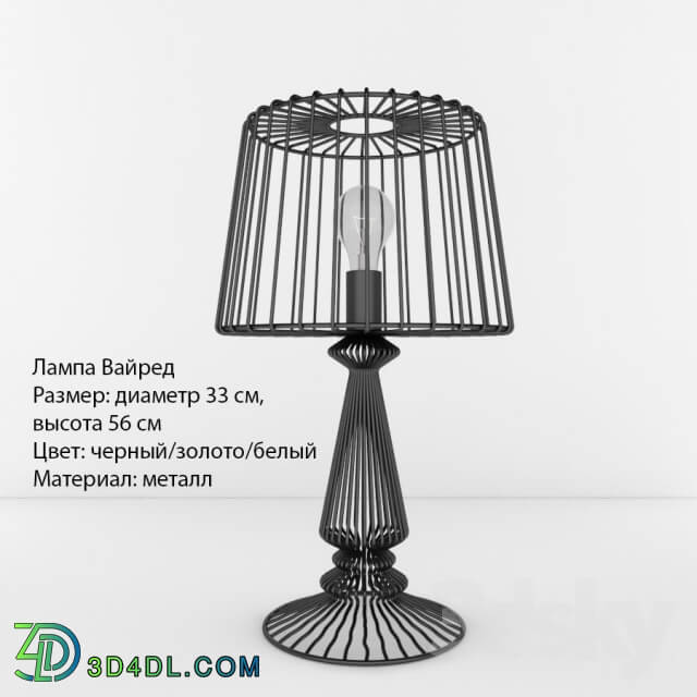 Table lamp - Varied table lamp