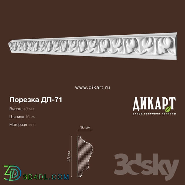 Decorative plaster - Dp-71_43Hx16mm