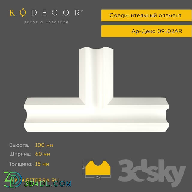 Decorative plaster - Connecting element RODECOR Art Deco 09102AR