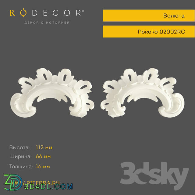 Decorative plaster - Volyut RODECOR 02002RC