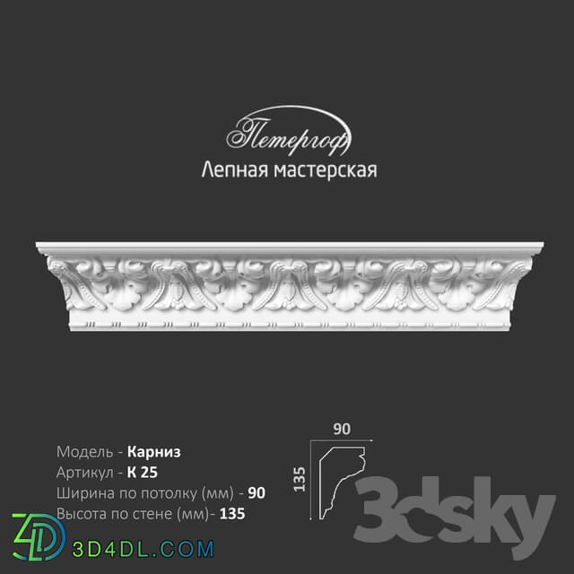 Decorative plaster - OM cornice K25 Peterhof - stucco workshop
