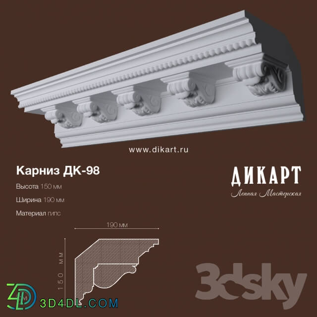 Decorative plaster - DK-98_150h190mm