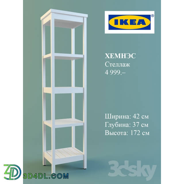 Other - IKEA Shelving unit HEMN_S