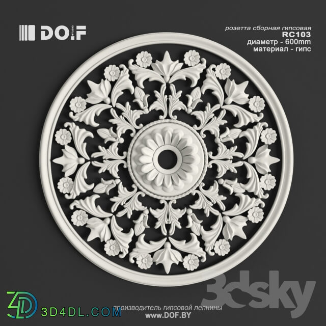 Decorative plaster - OM_RC103_D600_DOF