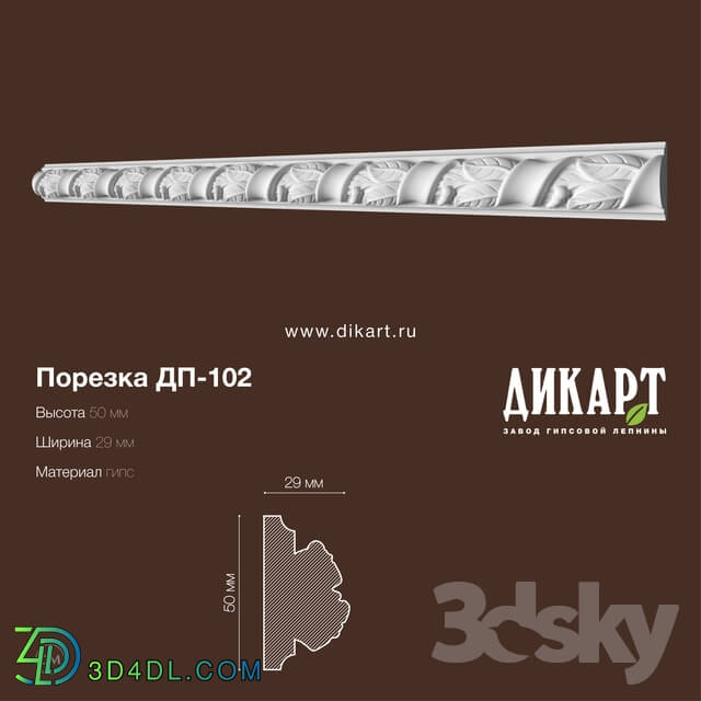 Decorative plaster - DP-102_50x29mm