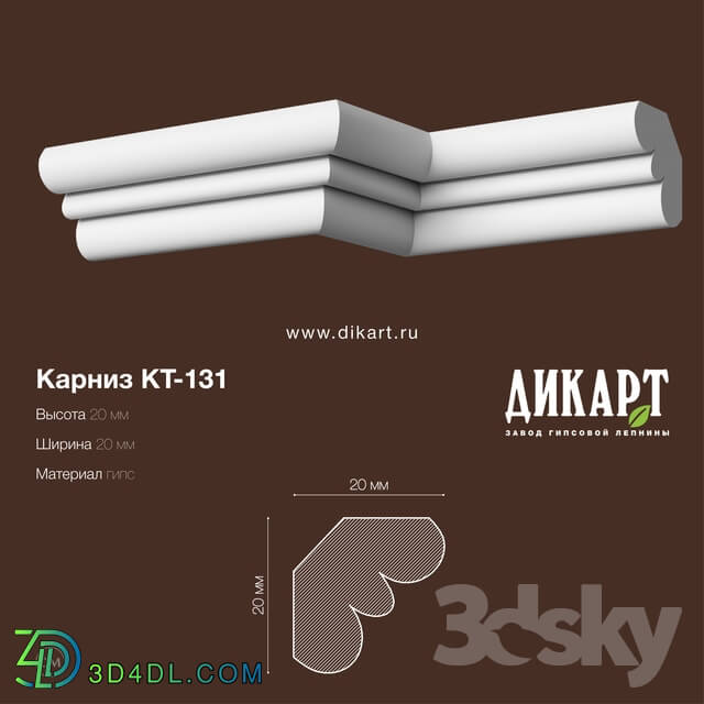 Decorative plaster - Kt-131_20x20mm