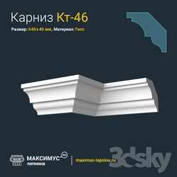 Decorative plaster - Eaves of Ct-46 H40x40mm 