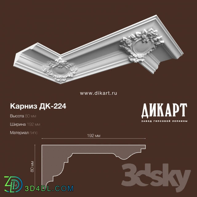 Decorative plaster - DK-224_80x192mm