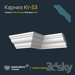 Decorative plaster - Eaves of Ct-53 H155x153mm 