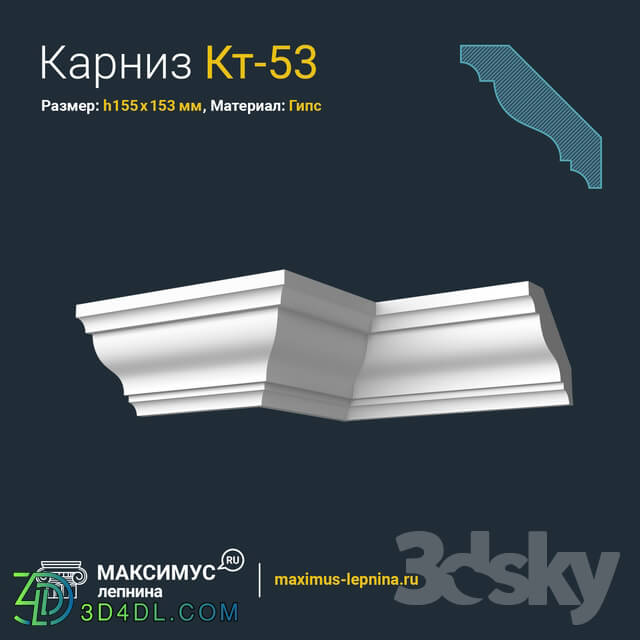 Decorative plaster - Eaves of Ct-53 H155x153mm