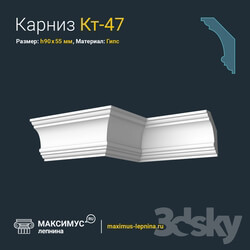 Decorative plaster - Eaves of Ct-47 H90x55mm 