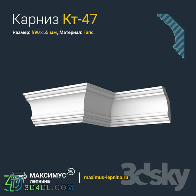 Decorative plaster - Eaves of Ct-47 H90x55mm