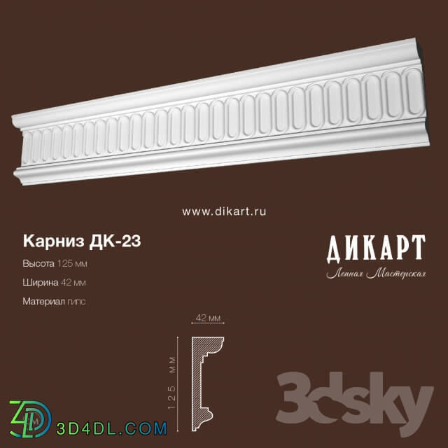 Decorative plaster - DK-23_125h42mm