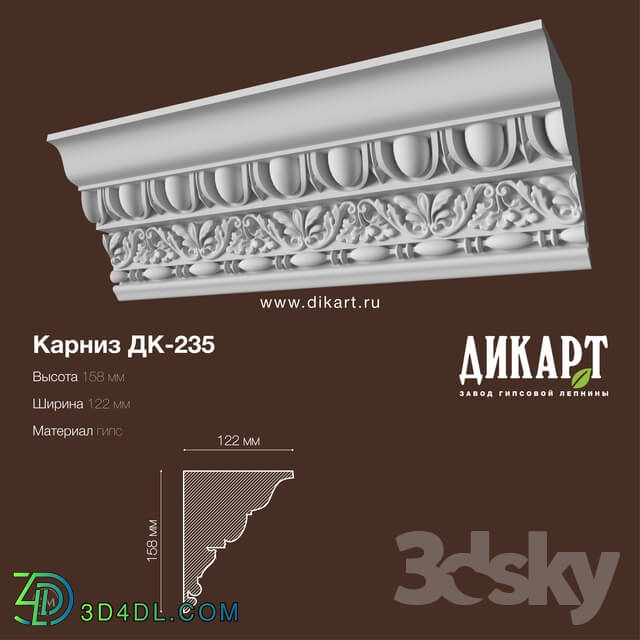 Decorative plaster - DK-235_158Hx122mm