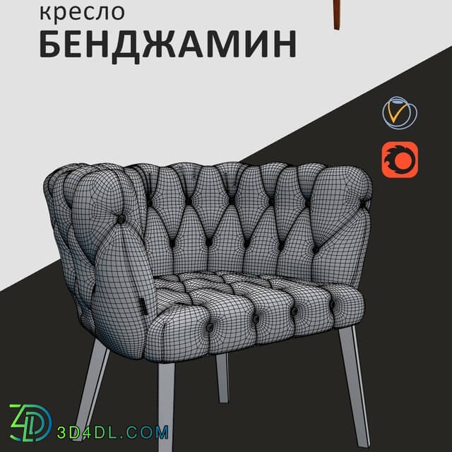 Arm chair - Benjamin Chair