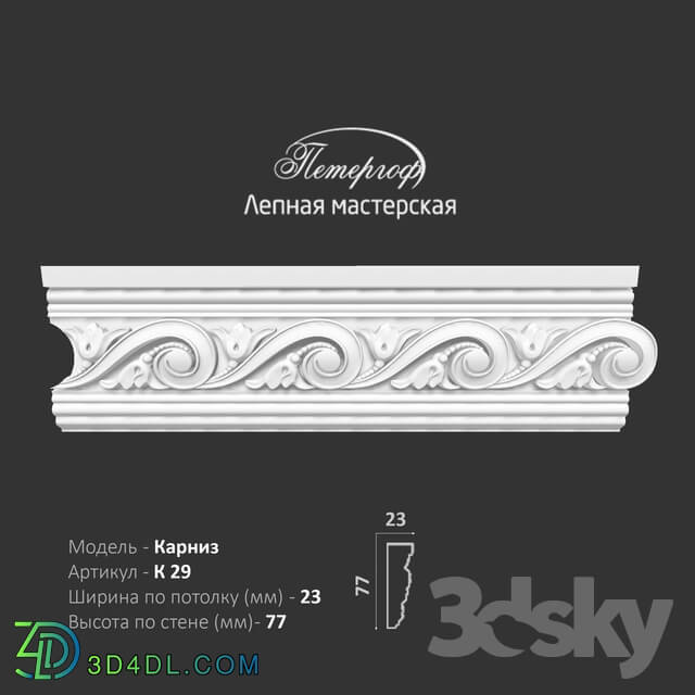 Decorative plaster - OM cornice K29 Peterhof - stucco workshop