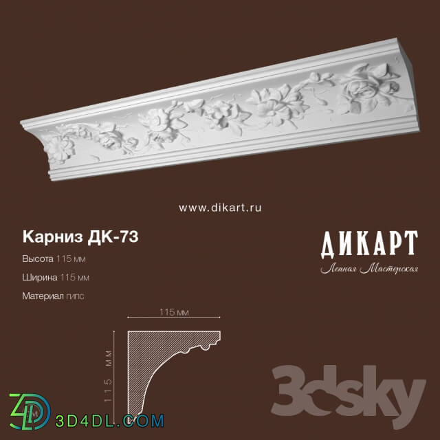 Decorative plaster - DK-73_115h115mm