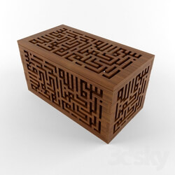 Other - Islamic Bismillah Box 