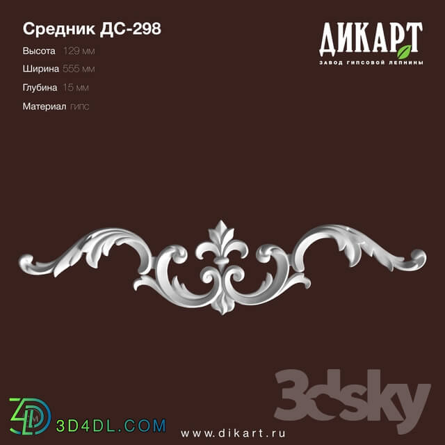 Decorative plaster - www.dikart.ru DS-298 129x555x15mm 25.7.2019