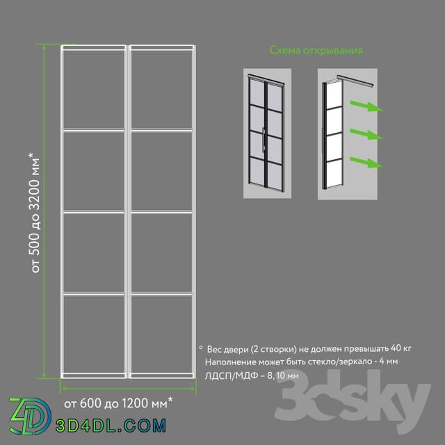 Doors - Folding doors ARISTO