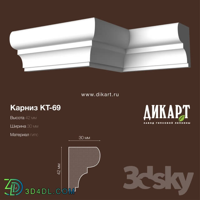 Decorative plaster - Kt-69_42Hx30mm