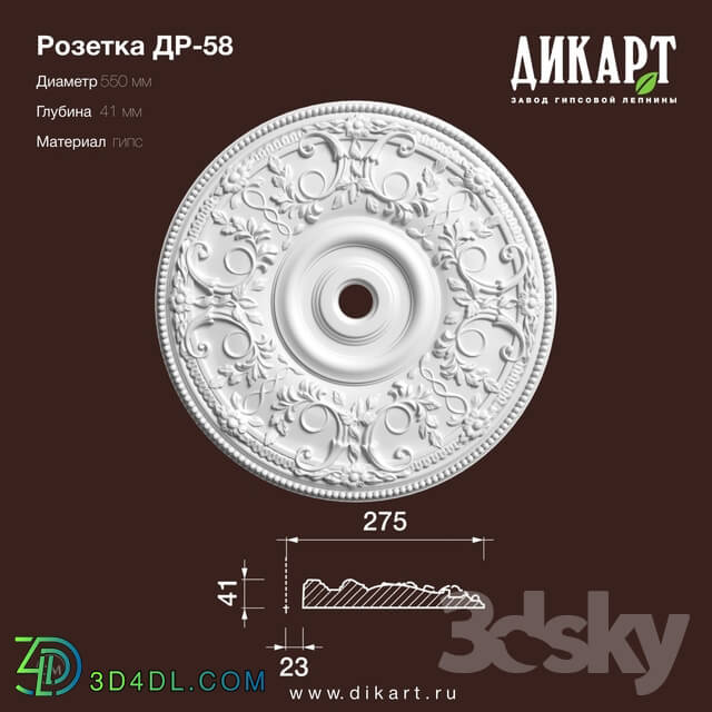 Decorative plaster - www.dikart.ru Dr-58 D550x41mm 11.6.2019