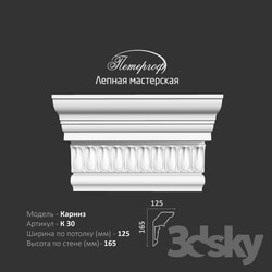 Decorative plaster - OM Cornice K30 Peterhof - stucco workshop 