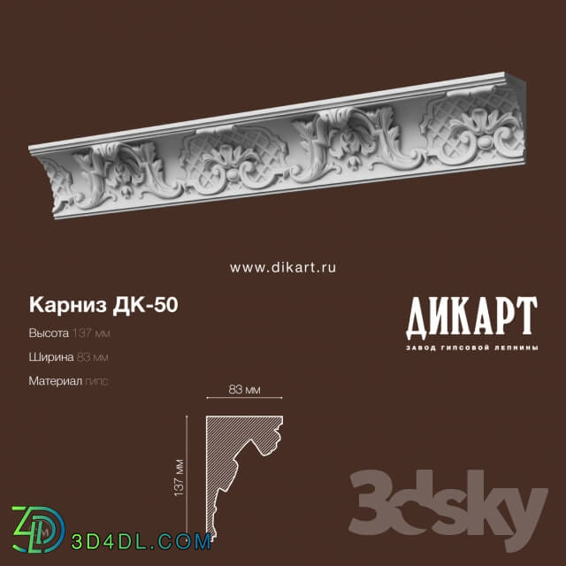 Decorative plaster - DK-50_137x83mm