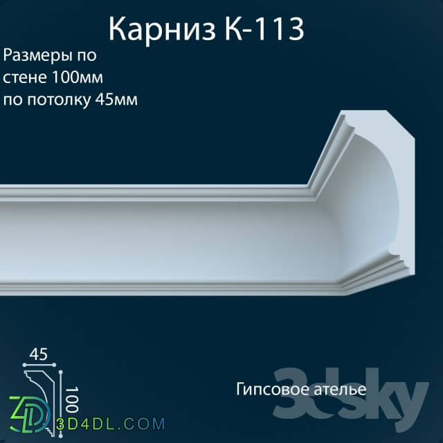 Decorative plaster - K-113_45x100 mm