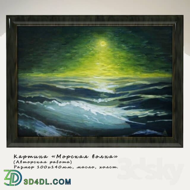 Frame - Painting _quot_Sea Wave_quot_