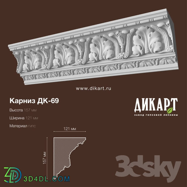 Decorative plaster - DK-69_157Hx121mm