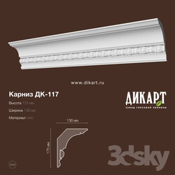 Decorative plaster - Dk-117_175Hx138mm 