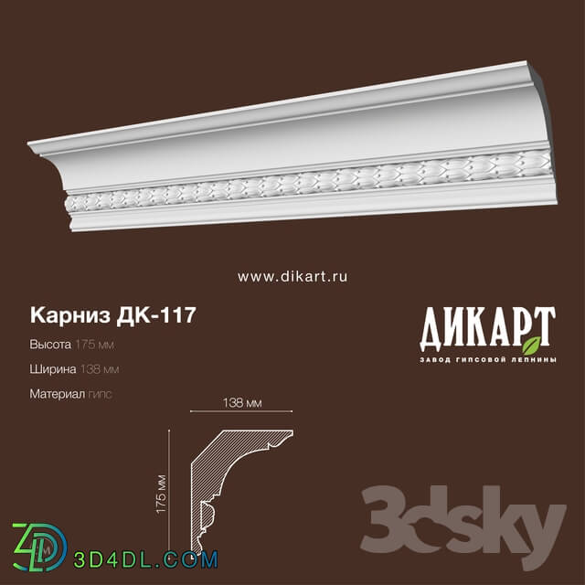 Decorative plaster - Dk-117_175Hx138mm