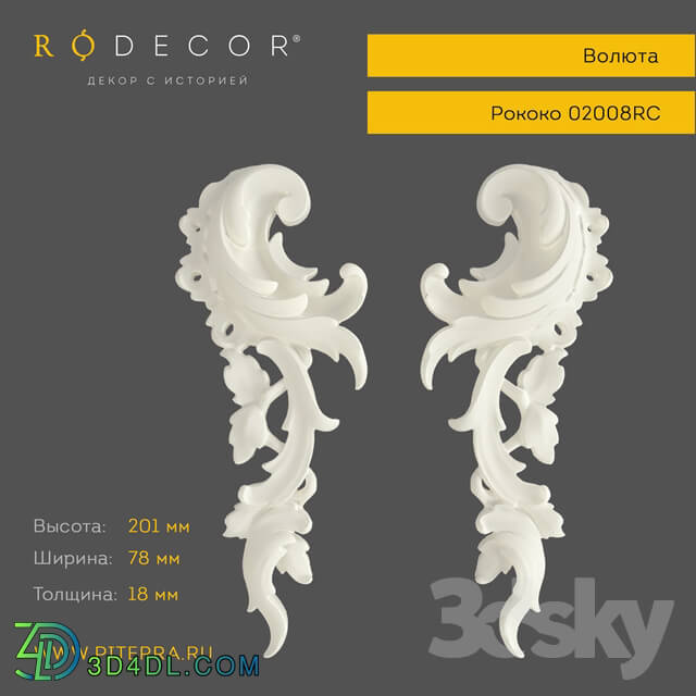 Decorative plaster - Volyut RODECOR 02008RC