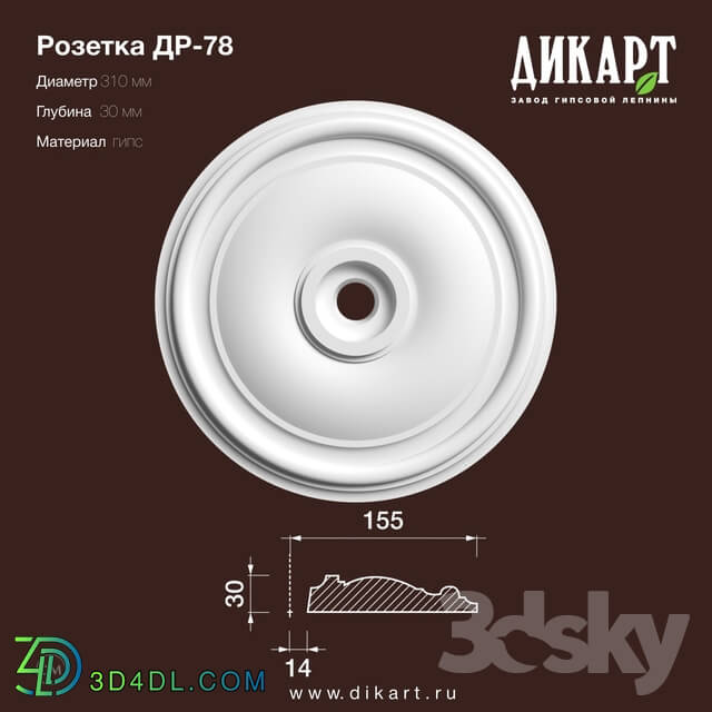 Decorative plaster - www.dikart.ru Dr-78 D310x30mm 11.6.2019