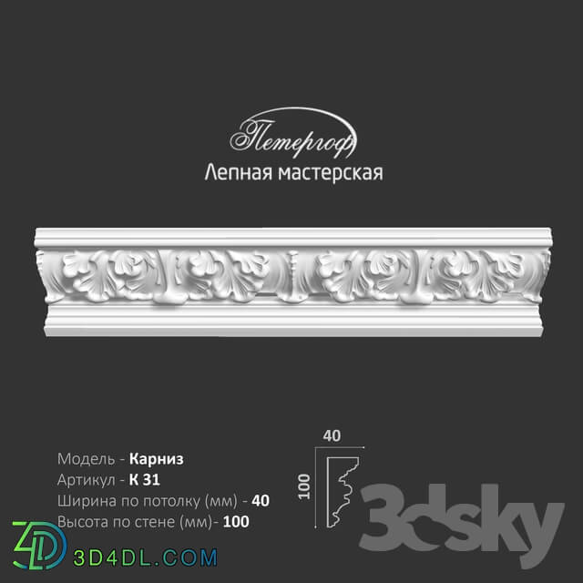 Decorative plaster - OM K31 cornice Peterhof - stucco workshop