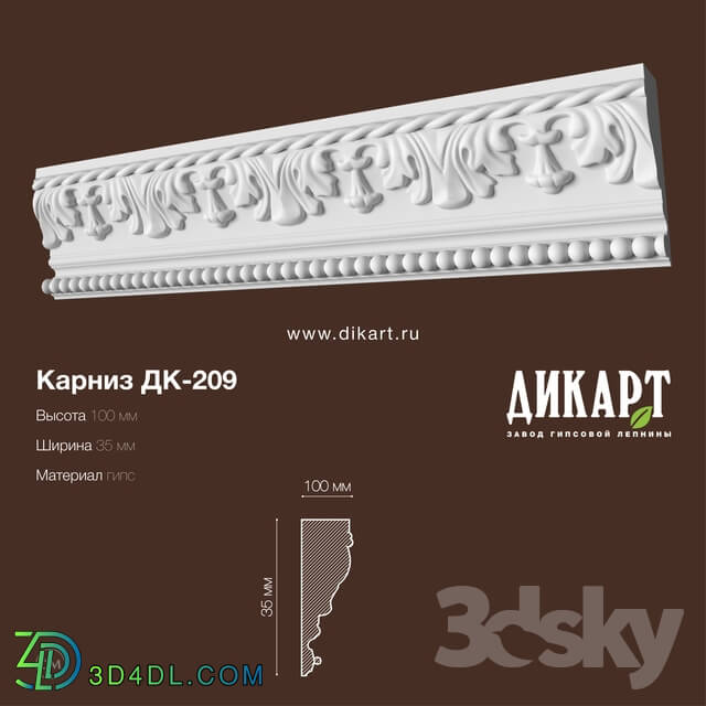 Decorative plaster - DK-209_100Hx35mm