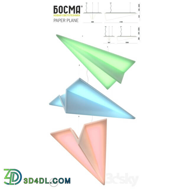 Technical lighting - paper_plane _ BOSMA