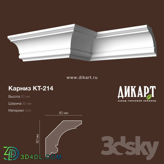 Decorative plaster - Kt-214_80x80mm