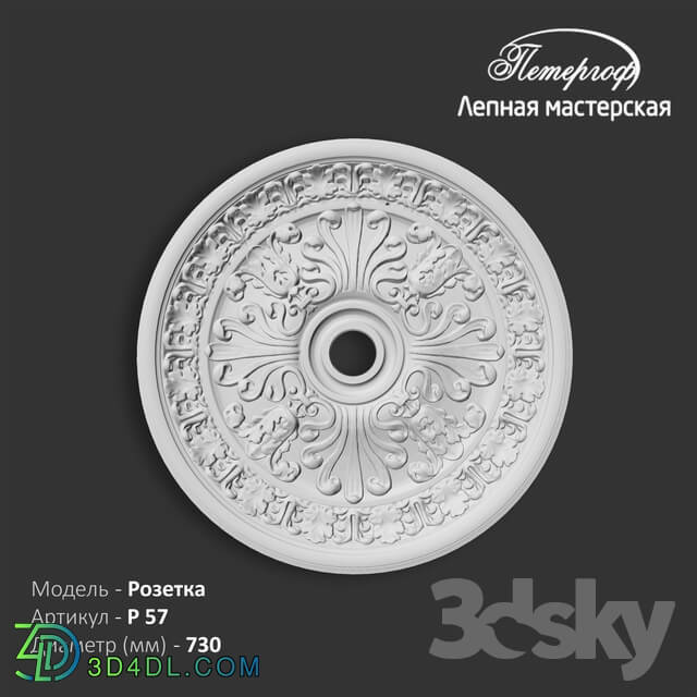 Decorative plaster - OM Rosette P57 Peterhof - stucco workshop