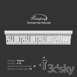 Decorative plaster - OM Karniz K32 Peterhof - stucco workshop 