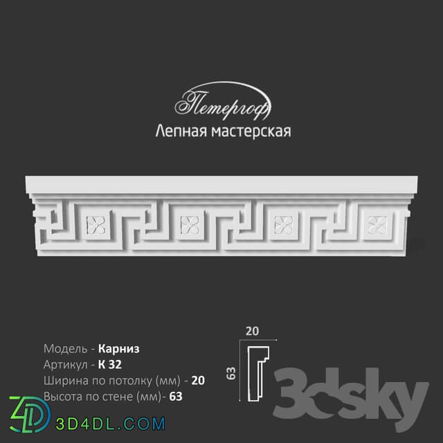 Decorative plaster - OM Karniz K32 Peterhof - stucco workshop