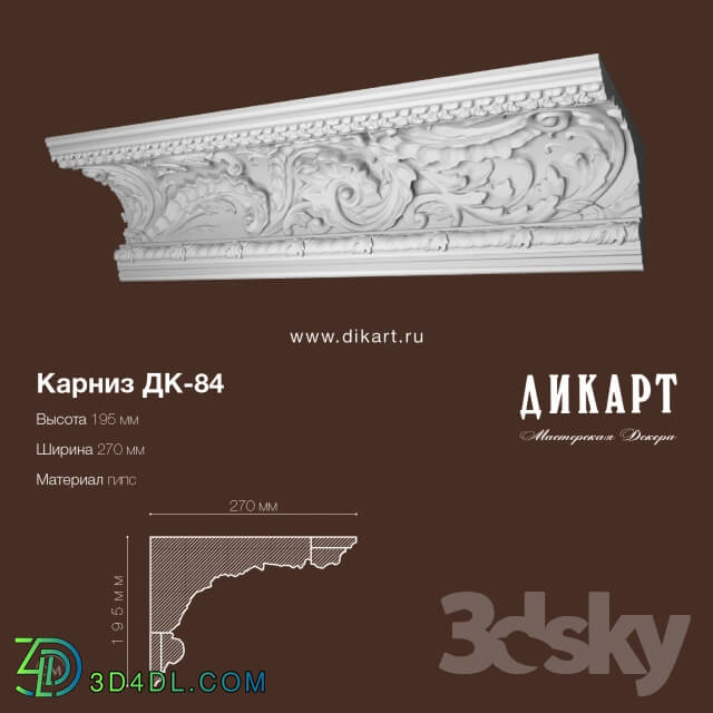 Decorative plaster - DK-84_H195x270mm